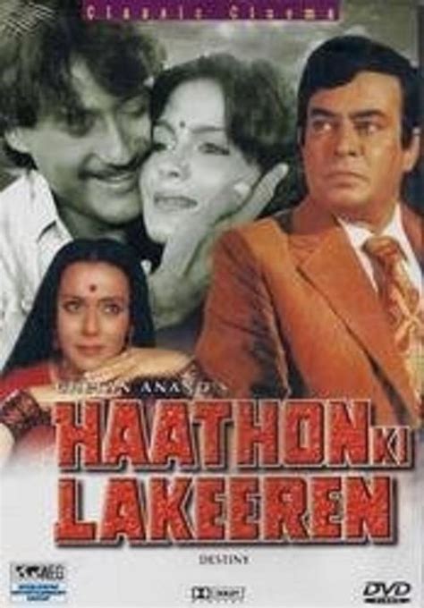 Haathon Ki Lakeeren (1986) film online,Chetan Anand,Sanjeev Kumar,Zeenat Aman,Jackie Shroff,Priya Rajvansh