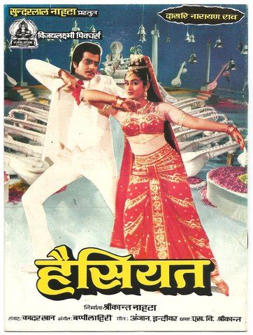 Haisiyat (1984) film online,Narayana Rao Dasari,Jeetendra,Jaya Prada,Pran,Shakti Kapoor