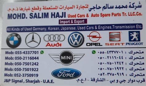 Haji auto deal parts & service center
