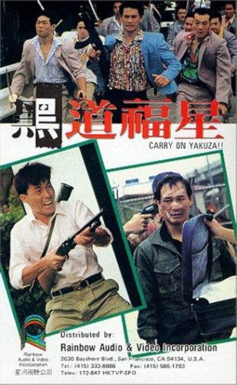 Hak do fuk sing (1989) film online,Philip Chan,Dennis Chan,Michael Wai-Man Chan,Philip Chan,Kwok Keung Cheung