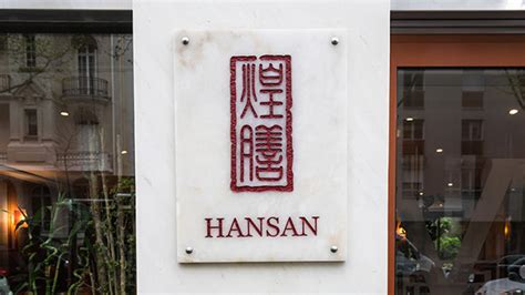 Hansan..Restaurant à Paris
