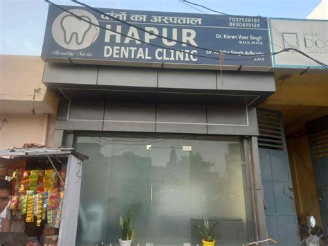 Hapur Dental Clinic Dr. Karan veer Singh