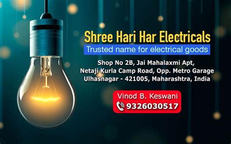 Hari Har Electronics and Electricals