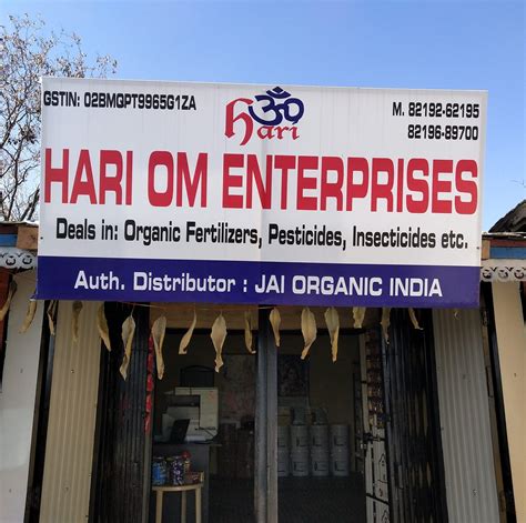 Hari Om Enterprises Hasanganj Unnao