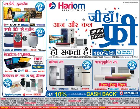 Hariom Electricals & refrigeration