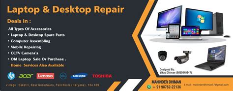 Harman Computers - Best Computer Shop, CCTV Sales & Service Shop, Laptop Service Shop