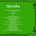 Haruka Japanese name meaning