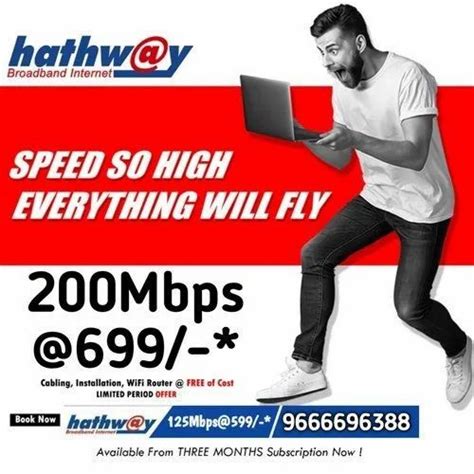 Hathway Broadband new connection