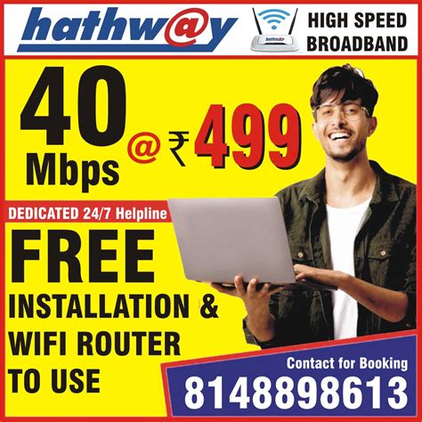 Hathway New Connection - Adambakkam, Alandur, Ramapuram, Ekkaduthangal, Guindy, Velachery - Get Broadband Internet Now