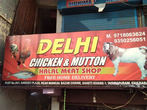 Hatpara chicken and mutton shop(fresh hallal)