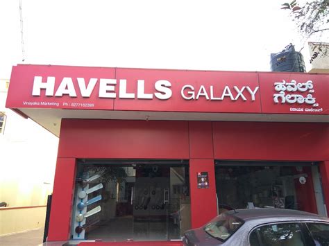 Havells Galaxy - Jain Trading Co.