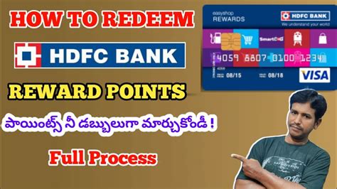 Hdfc Reward Points Catalog