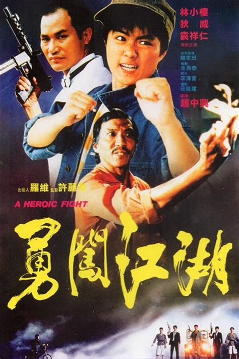 Heroic Fight (1986) film online,Chung-Hsing Chao,Chung-Hsing Chao,Shan Charng,Ti Chin,Jui-Fu Chung