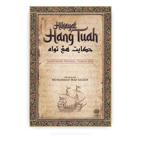 Hikayat