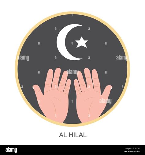 Hilal