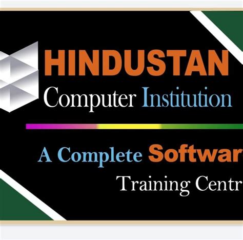 Hindustan Computer Institution