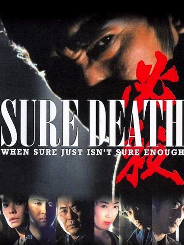 Hissatsu!: Sure Death! (1984) film online,Masahisa Sadanaga,Makoto Fujita,Kunihiko Mitamura,Izumi Ayukawa,Kiyoshi Nakajyoo