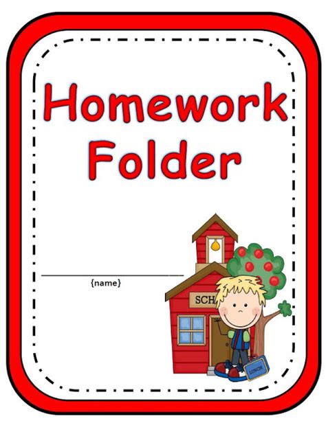Homework Folder Cover Printable
