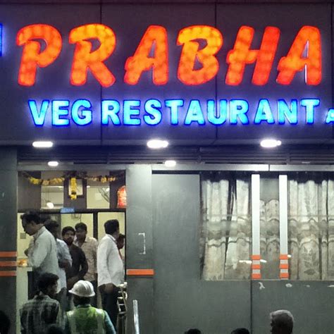 Hotel Prabha Veg Restaurant