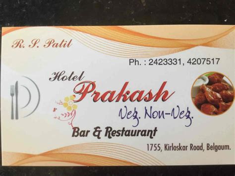 Hotel Prakash Bar And Restaurant