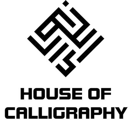 House of Calligraphy
