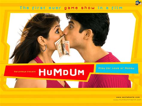 Hum Dum (2005) film online,Kushan Nandy,Romit Raj,Anjana Sukhani,Benjamin Gilani,Tanvi Azmi