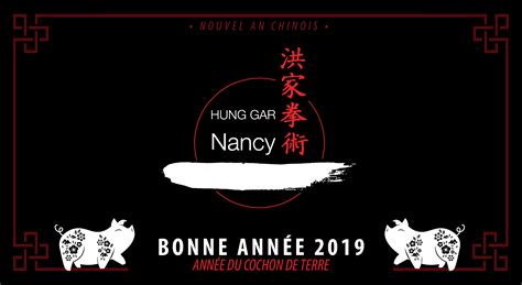 Hung Gar Nancy à Nancy