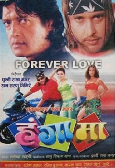 Hungama (2006) film online, Hungama (2006) eesti film, Hungama (2006) full movie, Hungama (2006) imdb, Hungama (2006) putlocker, Hungama (2006) watch movies online,Hungama (2006) popcorn time, Hungama (2006) youtube download, Hungama (2006) torrent download