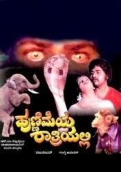[Watch] Hunimeya Rathriyalli (1980) Full Movie HD