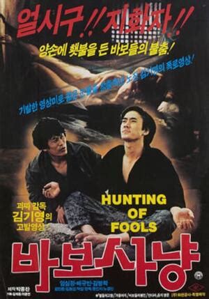 Hunting for Idiots (1984) film online,Ki-young Kim,Am Park,