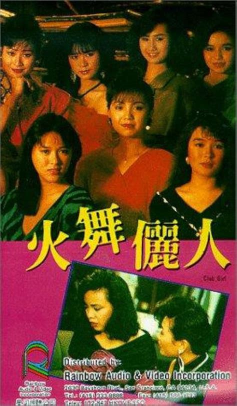 Huo wu li ren (1989) film online,Lieh Wei,Sheren Tang,Charine Chan,Regina Kent,Hau-ling Chan