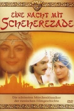 I eshchyo odna noch Shekherazady (1985) film online,Takhir Sabirov,Elena Tonunts,Adel Al-Khadad,Larisa Belogurova,Sharif Kabulov