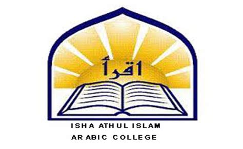 ISHA ATHUL ISLAM ARABIC COLLEGE