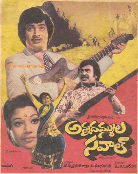 Idhey Naa Savaal (1984) film online,Puratchchidasan,Pandharibai,Rajinikanth