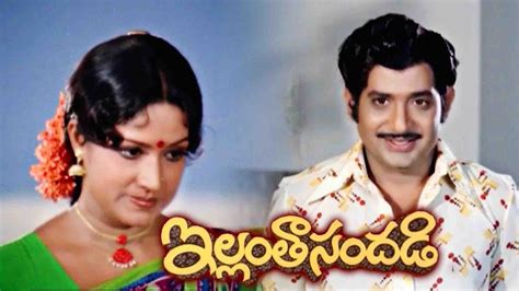 Illantha Sandadi (1982) film online, Illantha Sandadi (1982) eesti film, Illantha Sandadi (1982) full movie, Illantha Sandadi (1982) imdb, Illantha Sandadi (1982) putlocker, Illantha Sandadi (1982) watch movies online,Illantha Sandadi (1982) popcorn time, Illantha Sandadi (1982) youtube download, Illantha Sandadi (1982) torrent download