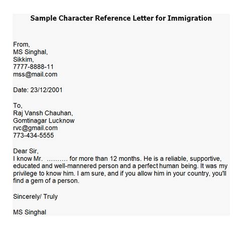 Immigration Reference Letter Template
