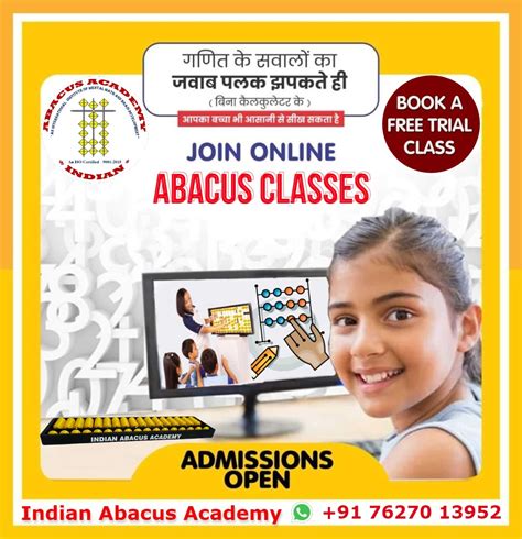 Indian Abacus Academy