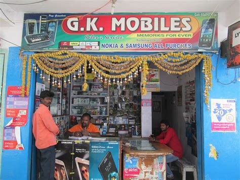 Indian Mobile Shop