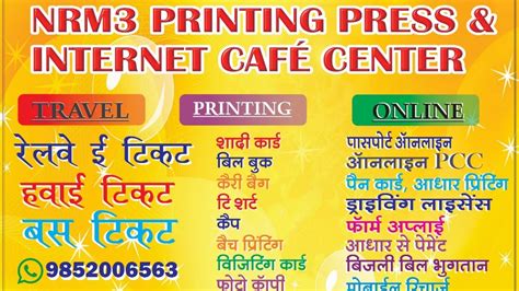 Indian Printing Karwi