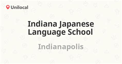 Indiana Japanese Language School