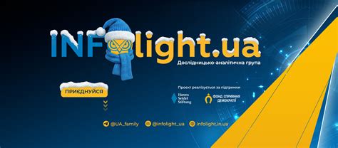 Infolight à Venette