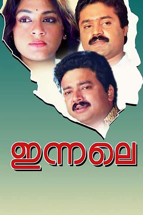 Innale (1989) film online,P. Padmarajan,Shobana,Jayaram,Srividya,Suresh Gopi