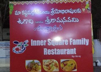 Inner Square Family Restaurant
