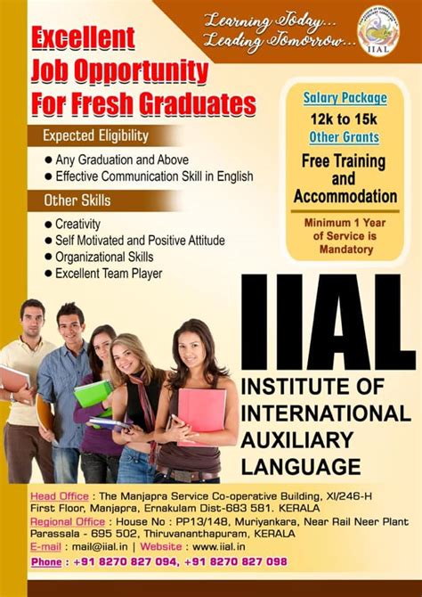 Institute Of International Auxiliary Language
