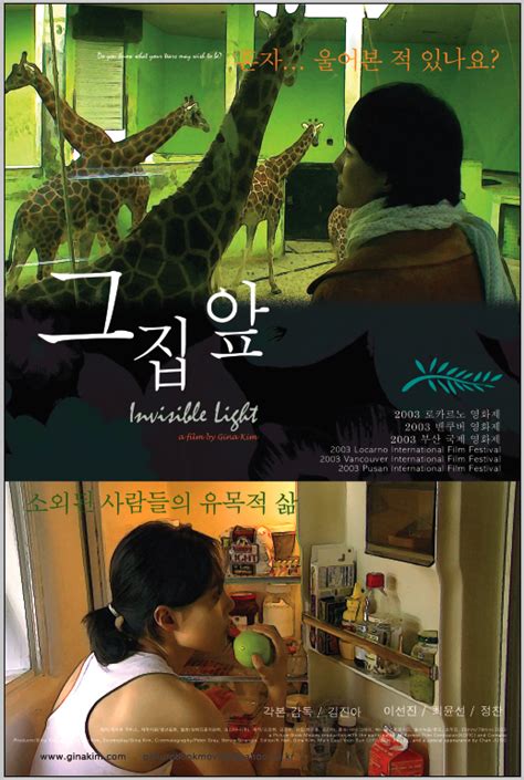 Invisible Light (2003) film online, Invisible Light (2003) eesti film, Invisible Light (2003) full movie, Invisible Light (2003) imdb, Invisible Light (2003) putlocker, Invisible Light (2003) watch movies online,Invisible Light (2003) popcorn time, Invisible Light (2003) youtube download, Invisible Light (2003) torrent download