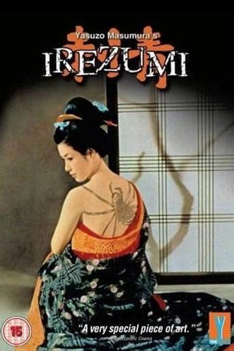 Irezumi infu: Tsurumu (2005) film online,Kunihiko Matsuoka,Harumi Ogawa,Azusa Sakai,Erina Aoyama,Shingo Mukai