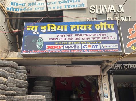 Irshad tyre work shop