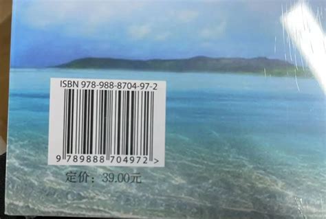 Is Isbn The Same As Catalog Card Number