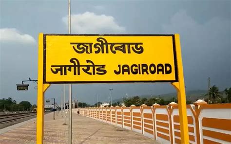 JAGIROAD CABLE COMMUNICATION