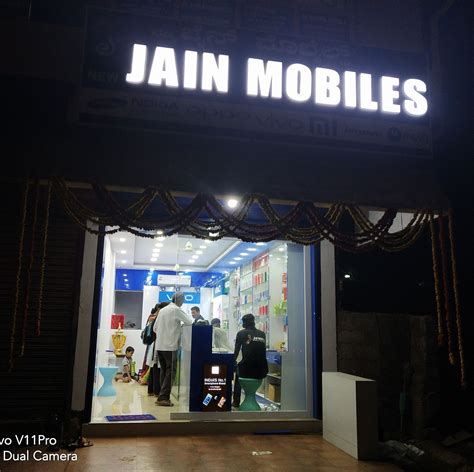 JAINS Mobiles & Appliances